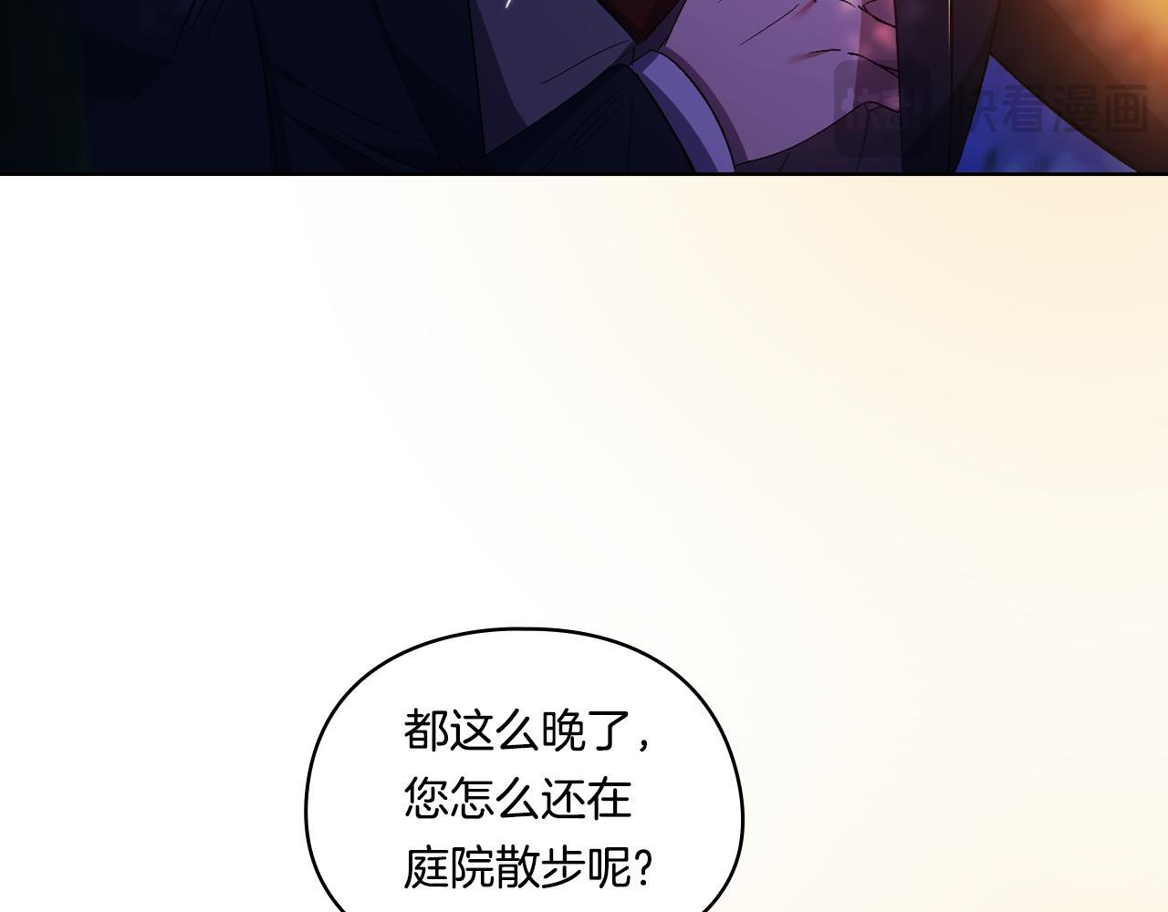 第30话 双生子，双面刃74