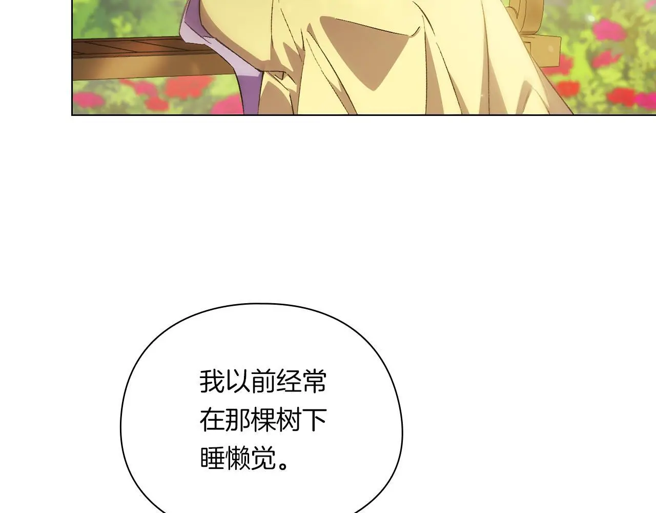 第一季完结篇 蚕食幸福的双生子63