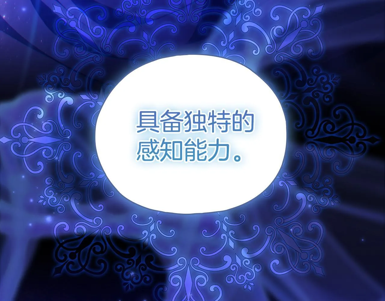 第76话 人肉炸弹156