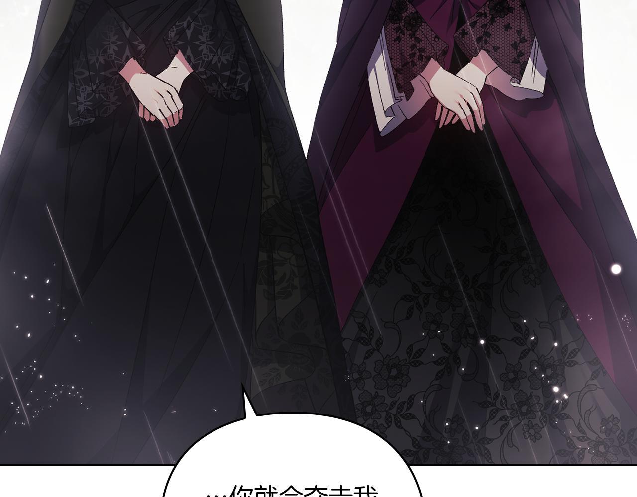 第36话 双胞胎的差异180