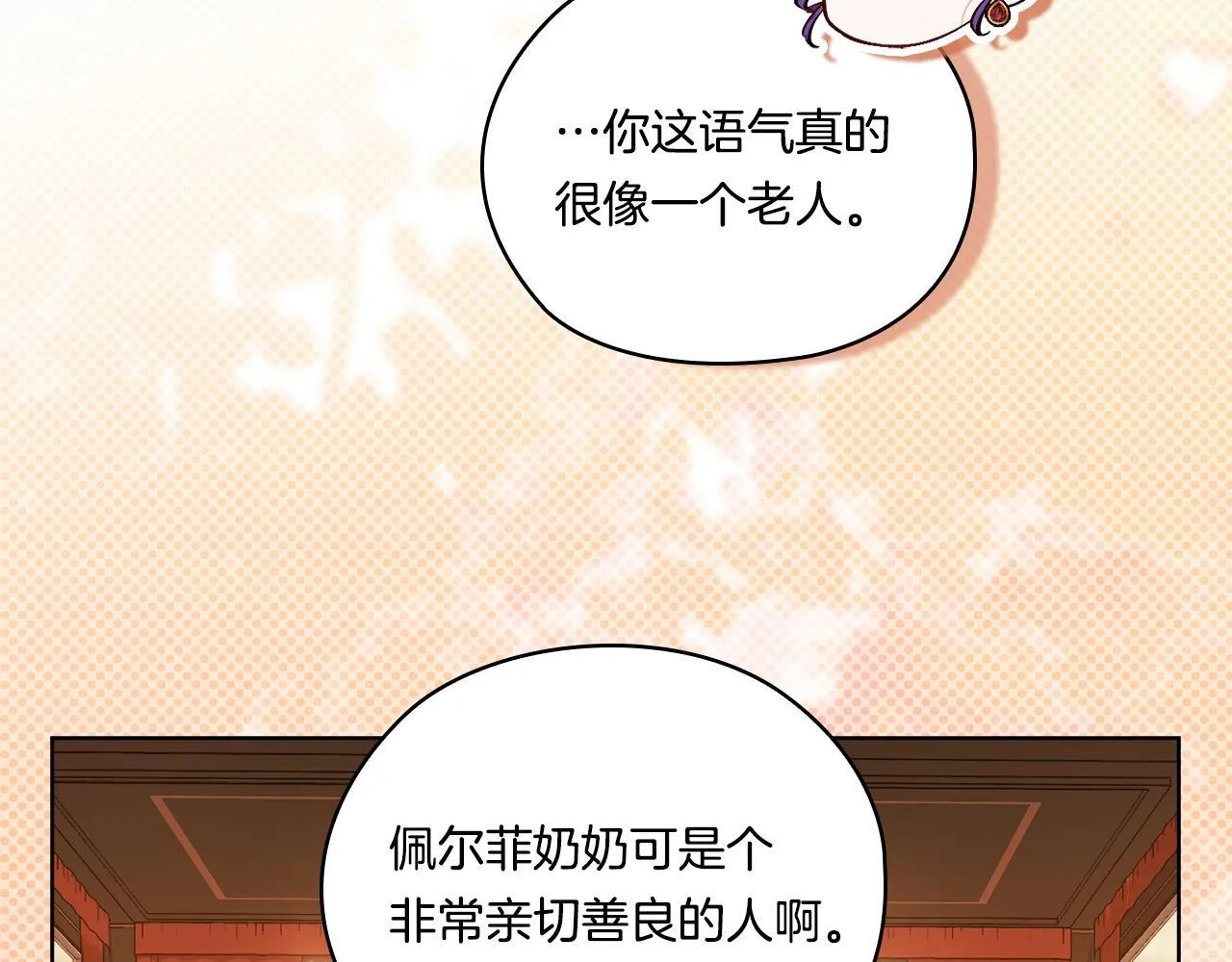 第52话 她的守护者183