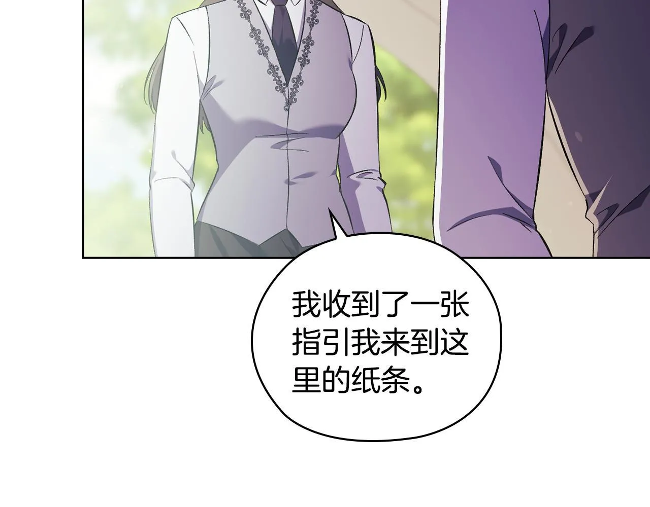 第62话 母亲的遗志95