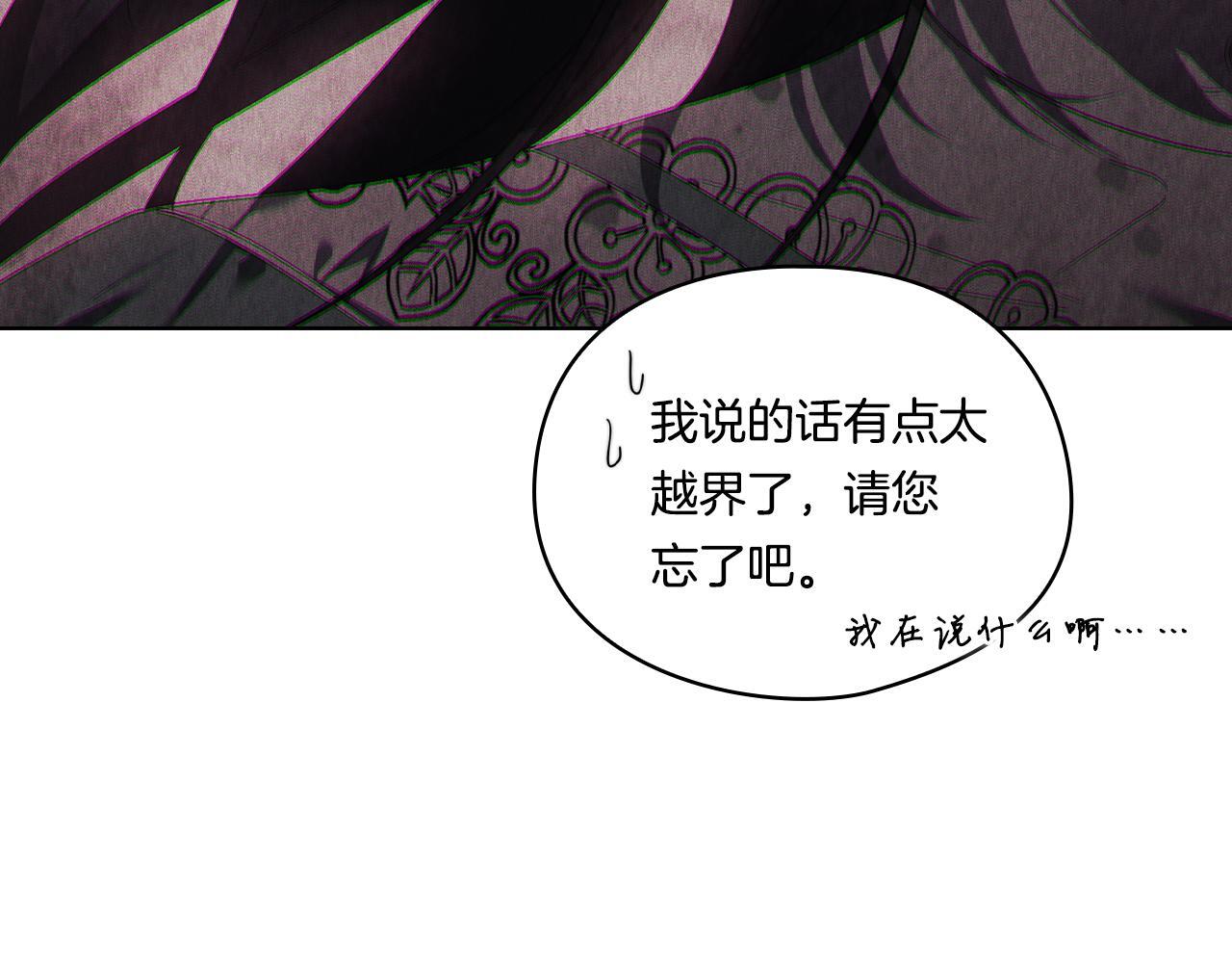 第30话 双生子，双面刃139