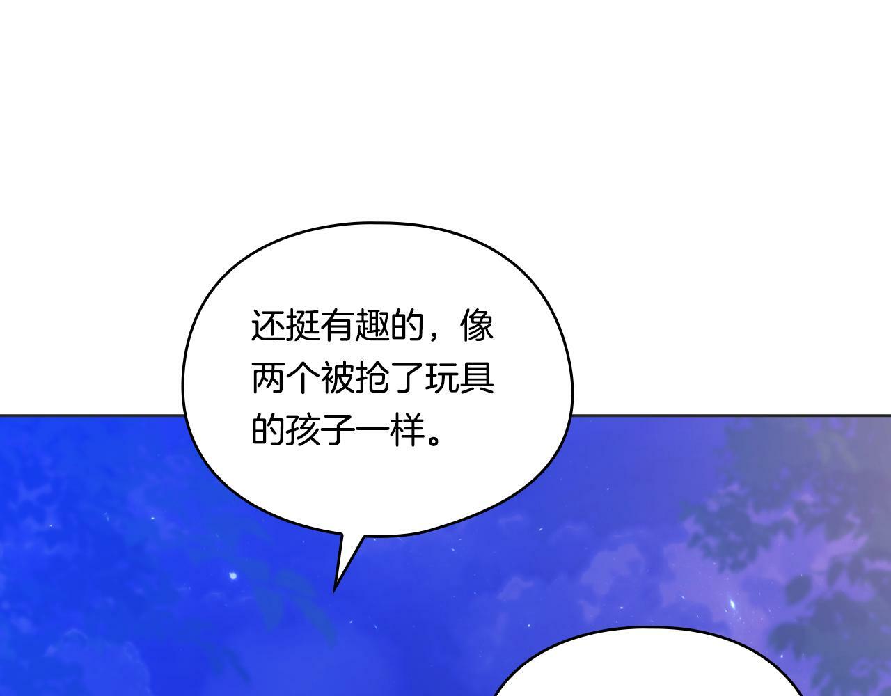 第14话 没有赢家的战争143