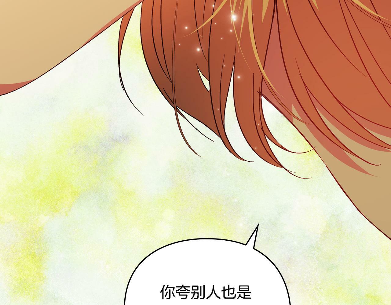 第16话 狗粮能治莲花166