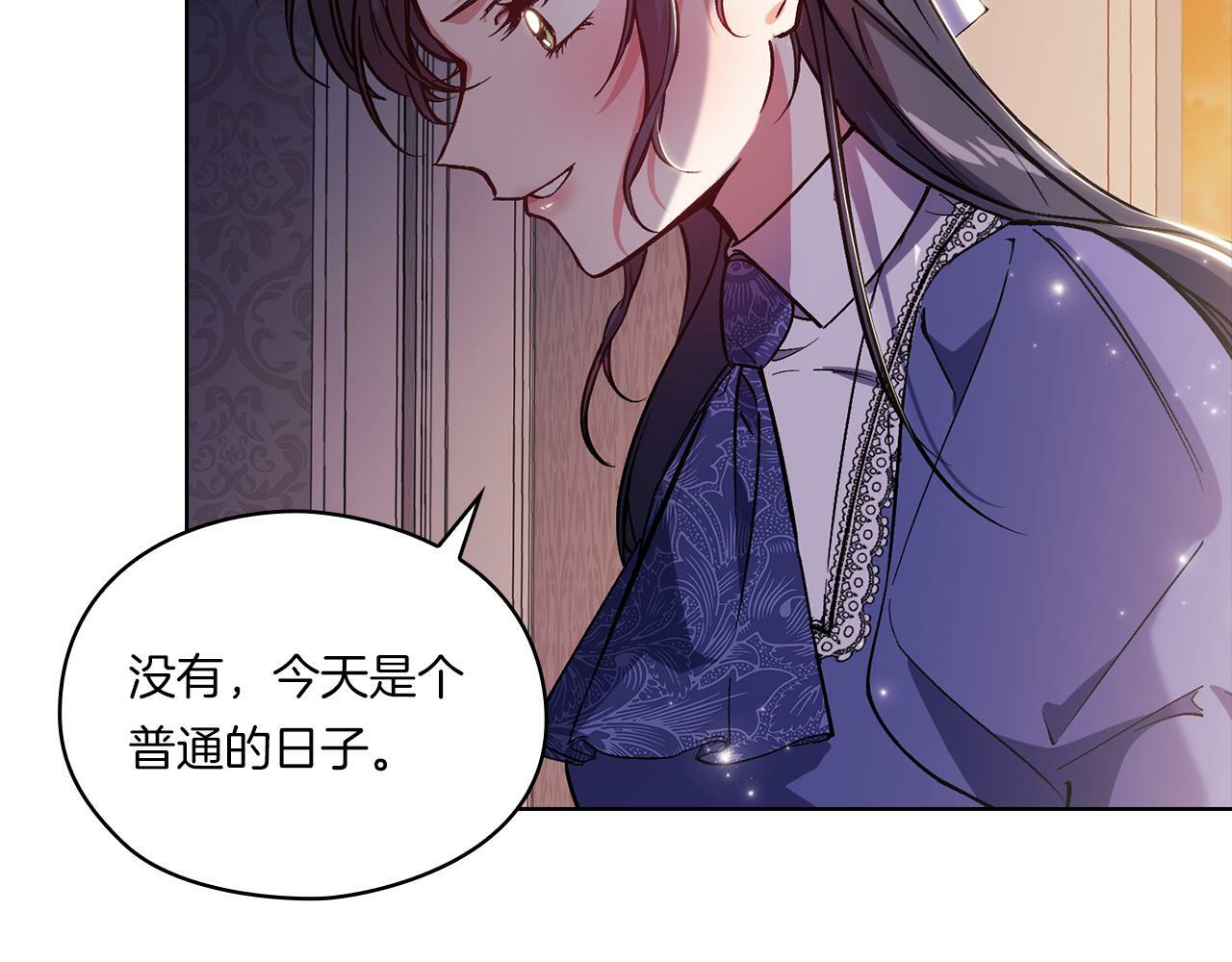 第2话 破碎的回忆111
