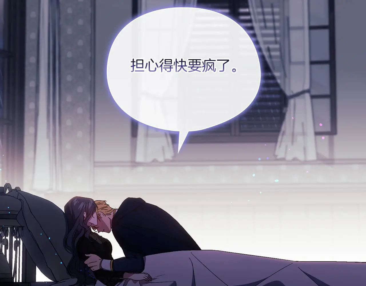 第38话 坦诚的爱60