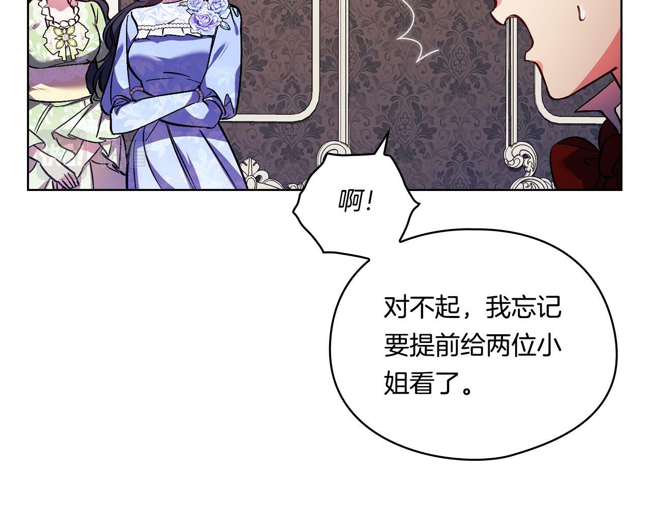 第10话 与妹妹离心126