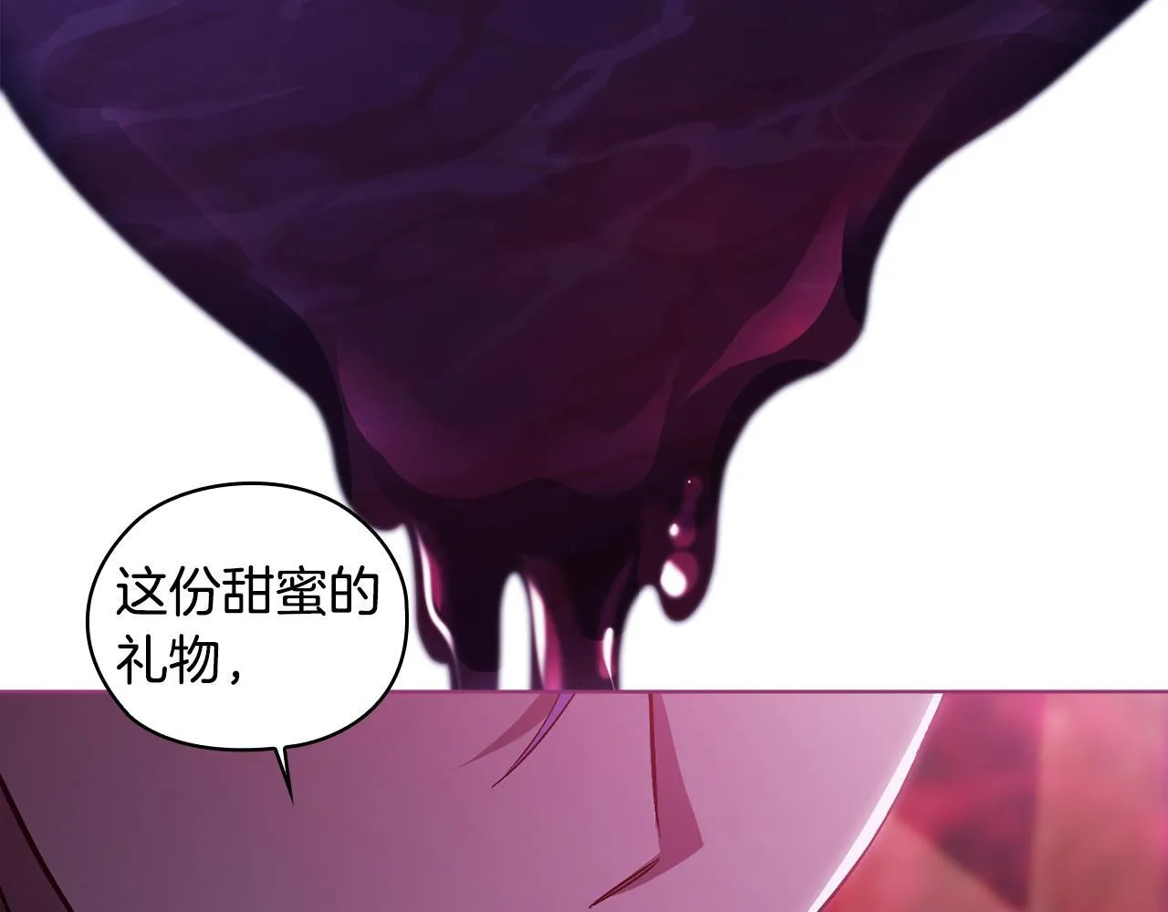 第69话 交换“礼物”139