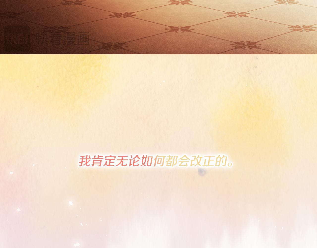 第36话 双胞胎的差异109