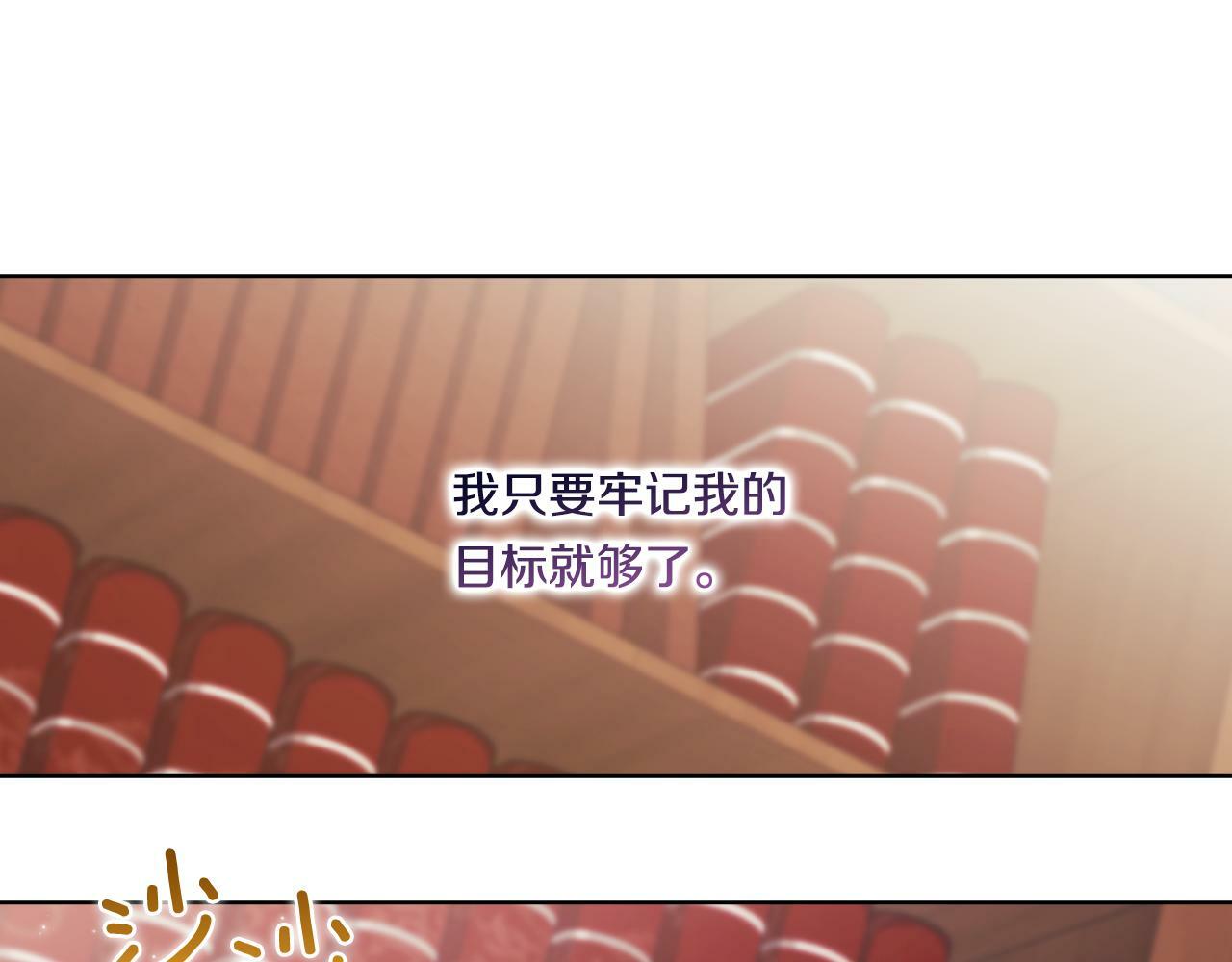 第18话 他的性倾向？137