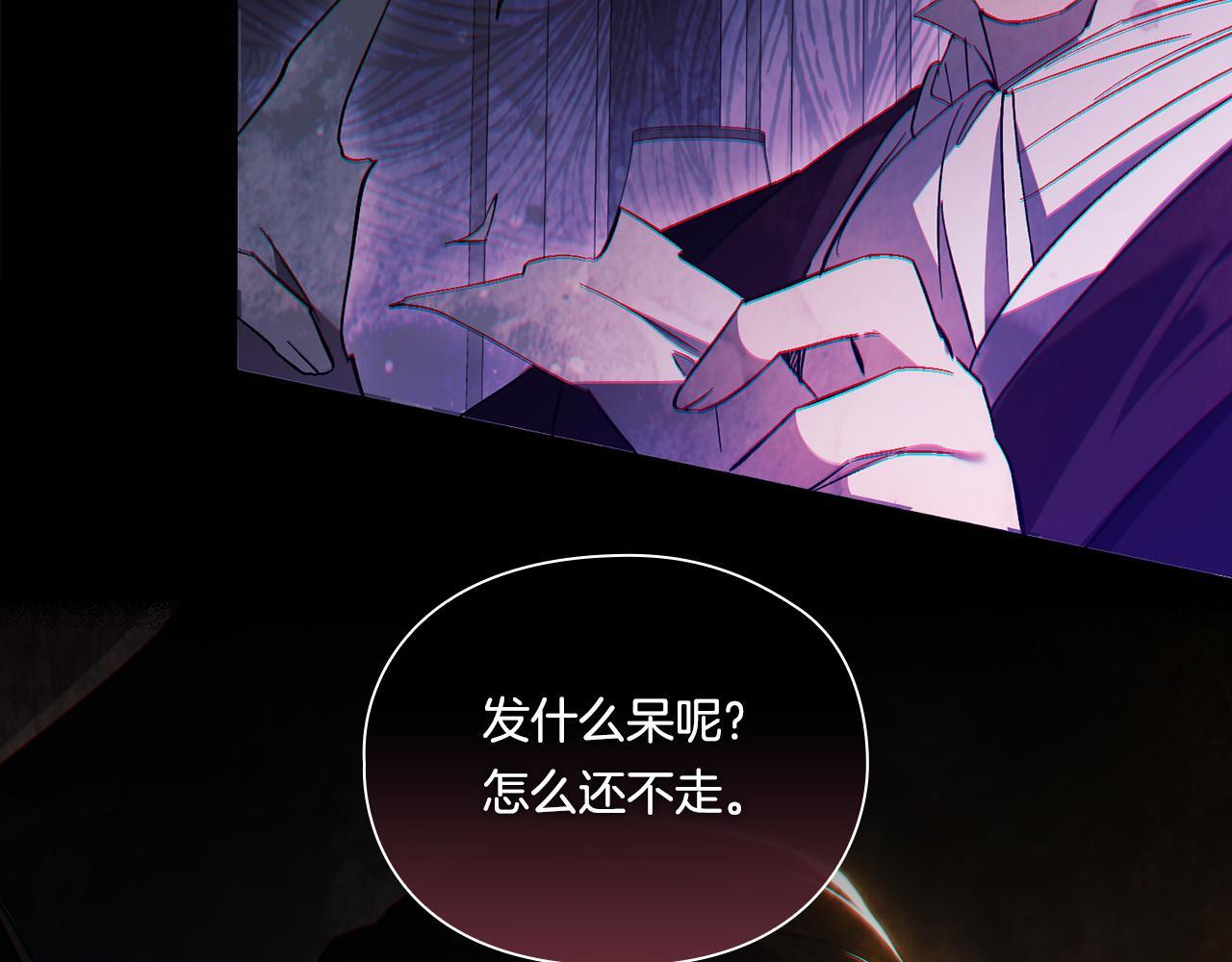 第37话 捅破窗纸179