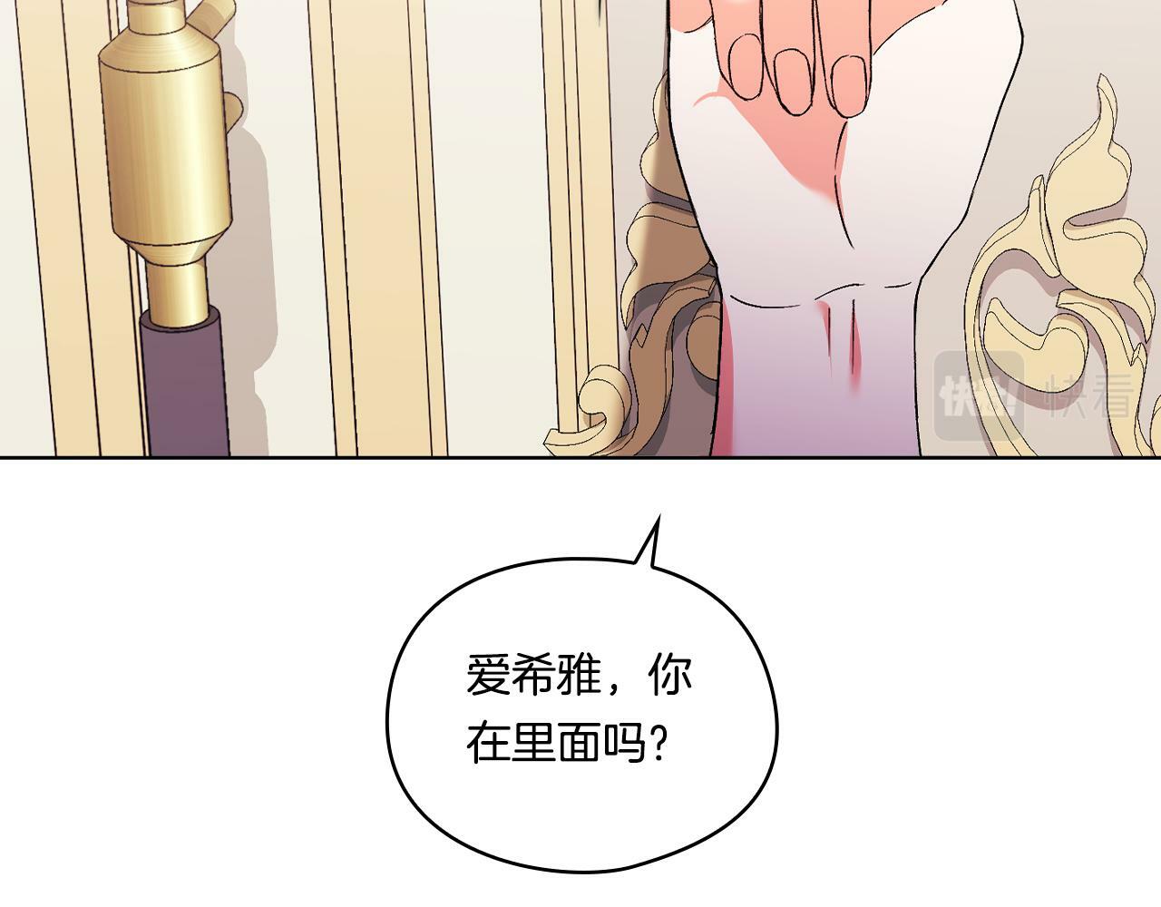 第15话 白莲花飘香113