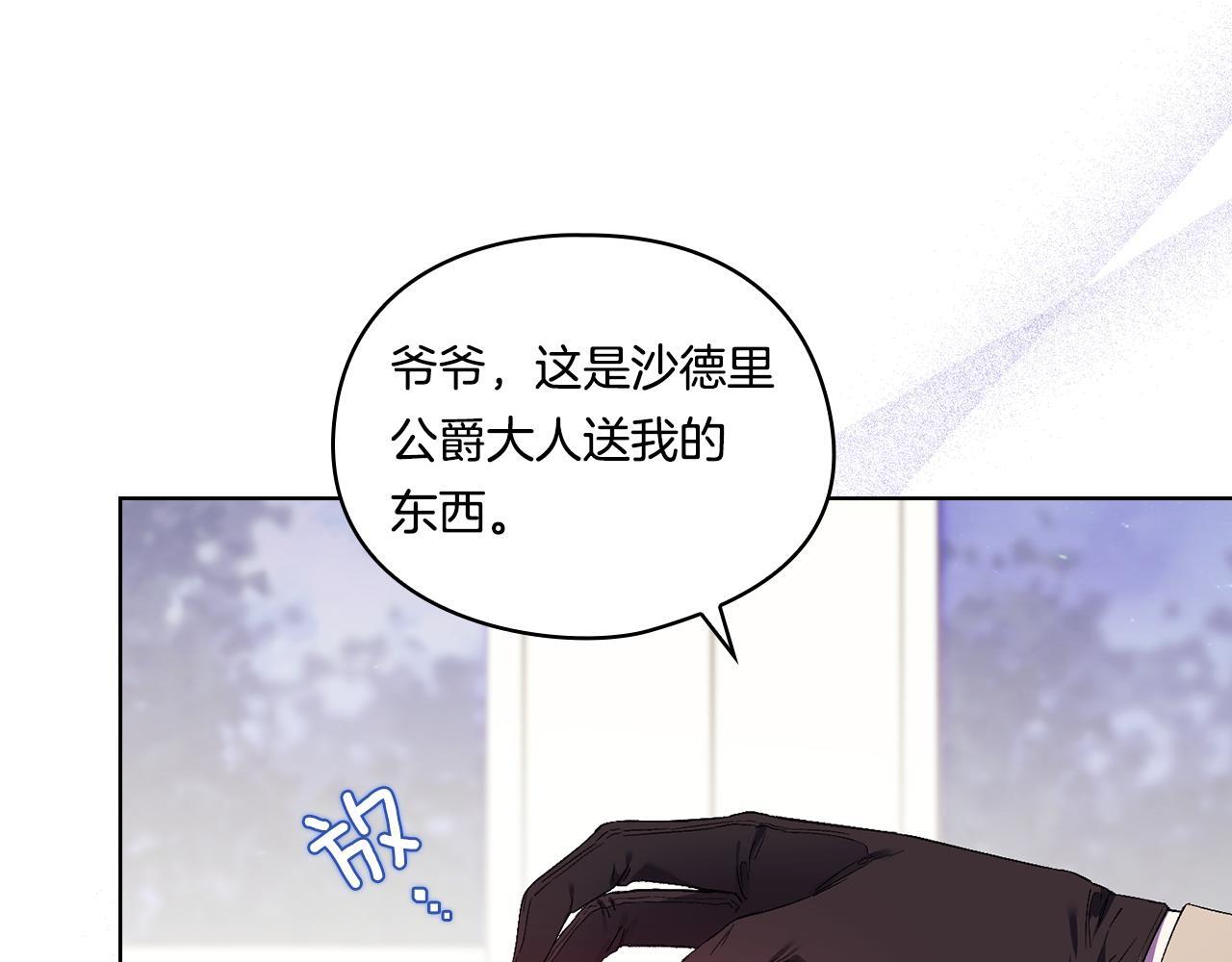 第30话 双生子，双面刃30