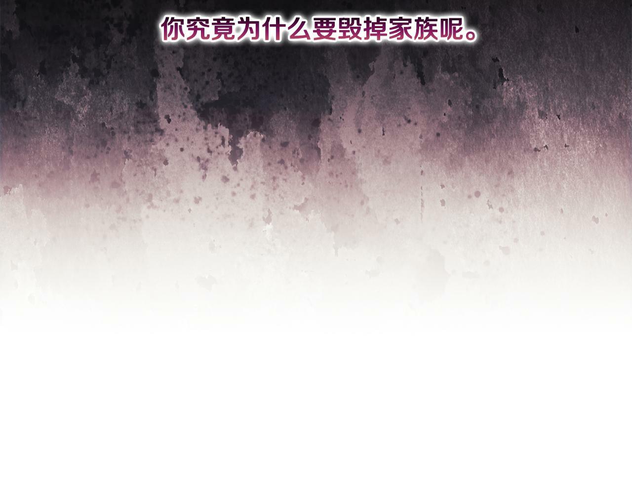第9话 各异的心思77