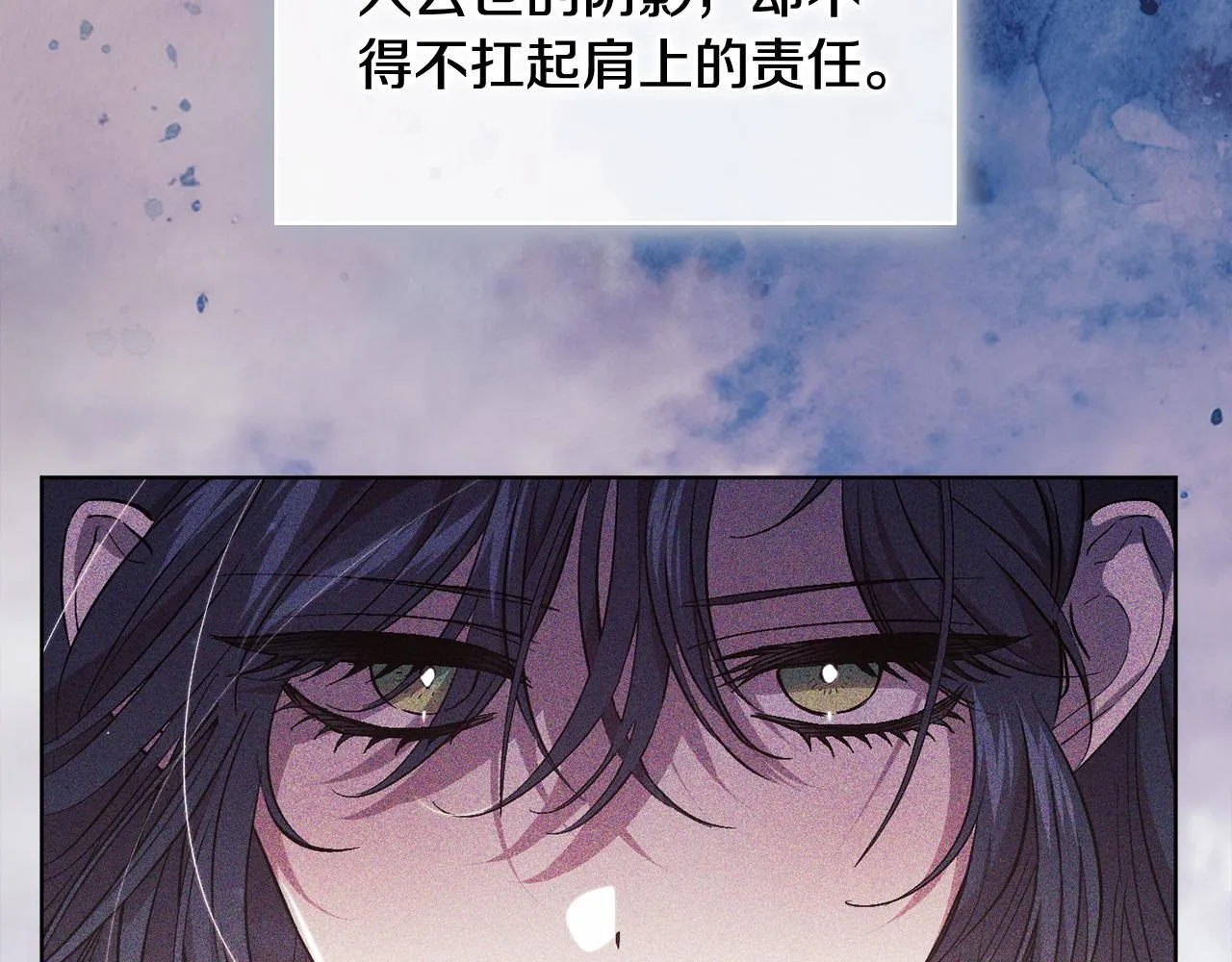 第65话 刻意隐瞒77