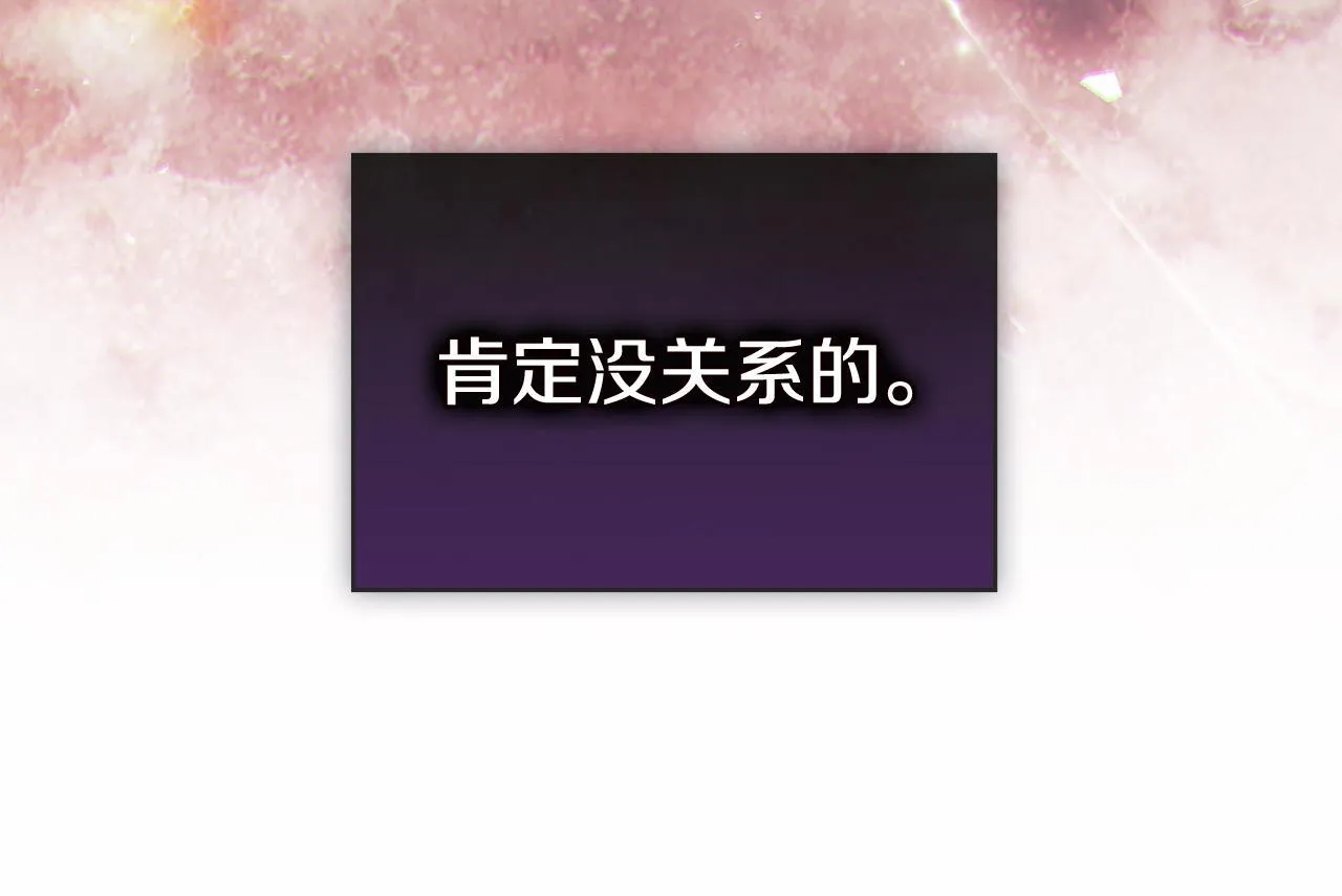 第72话 愚蠢150