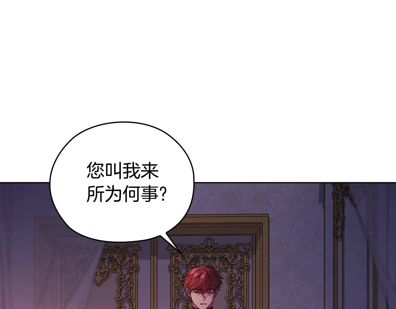 第55话 婚前拜访15