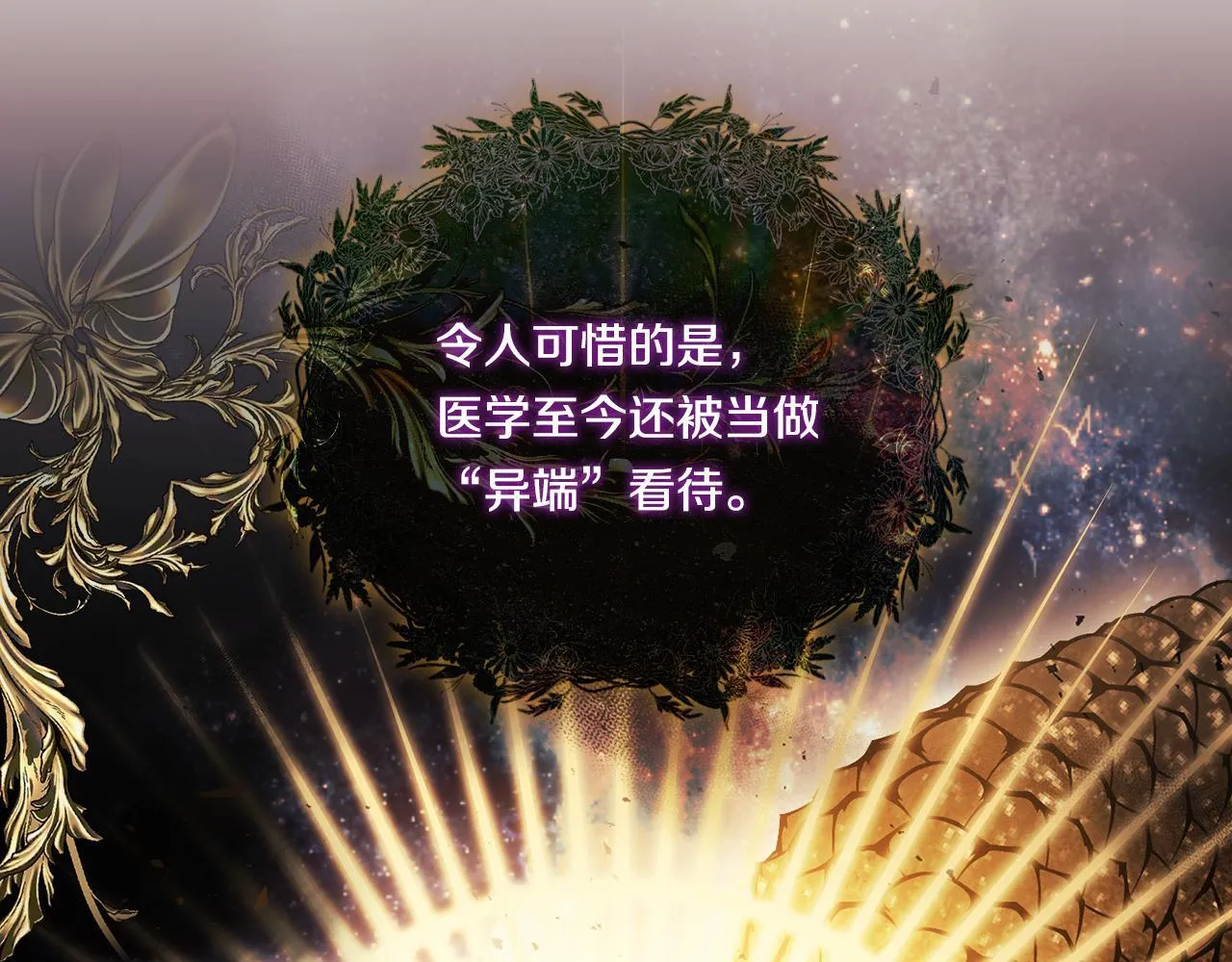 第49话 姐妹交锋131