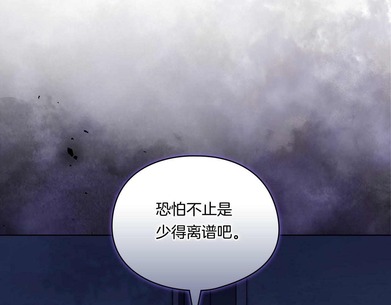 第19话 逆转局势的计划36