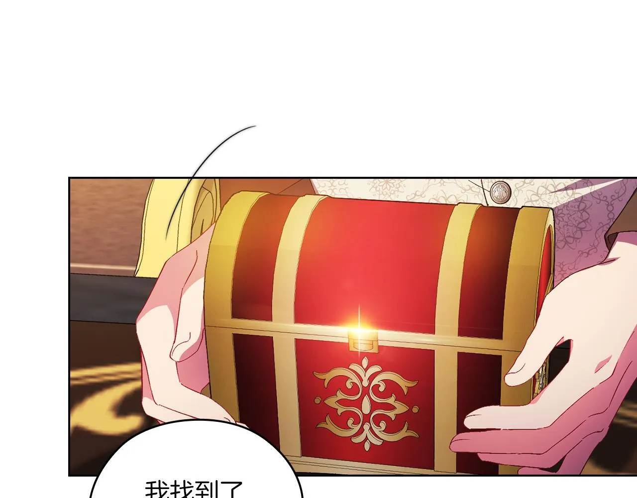 第47话 神秘的遗产73