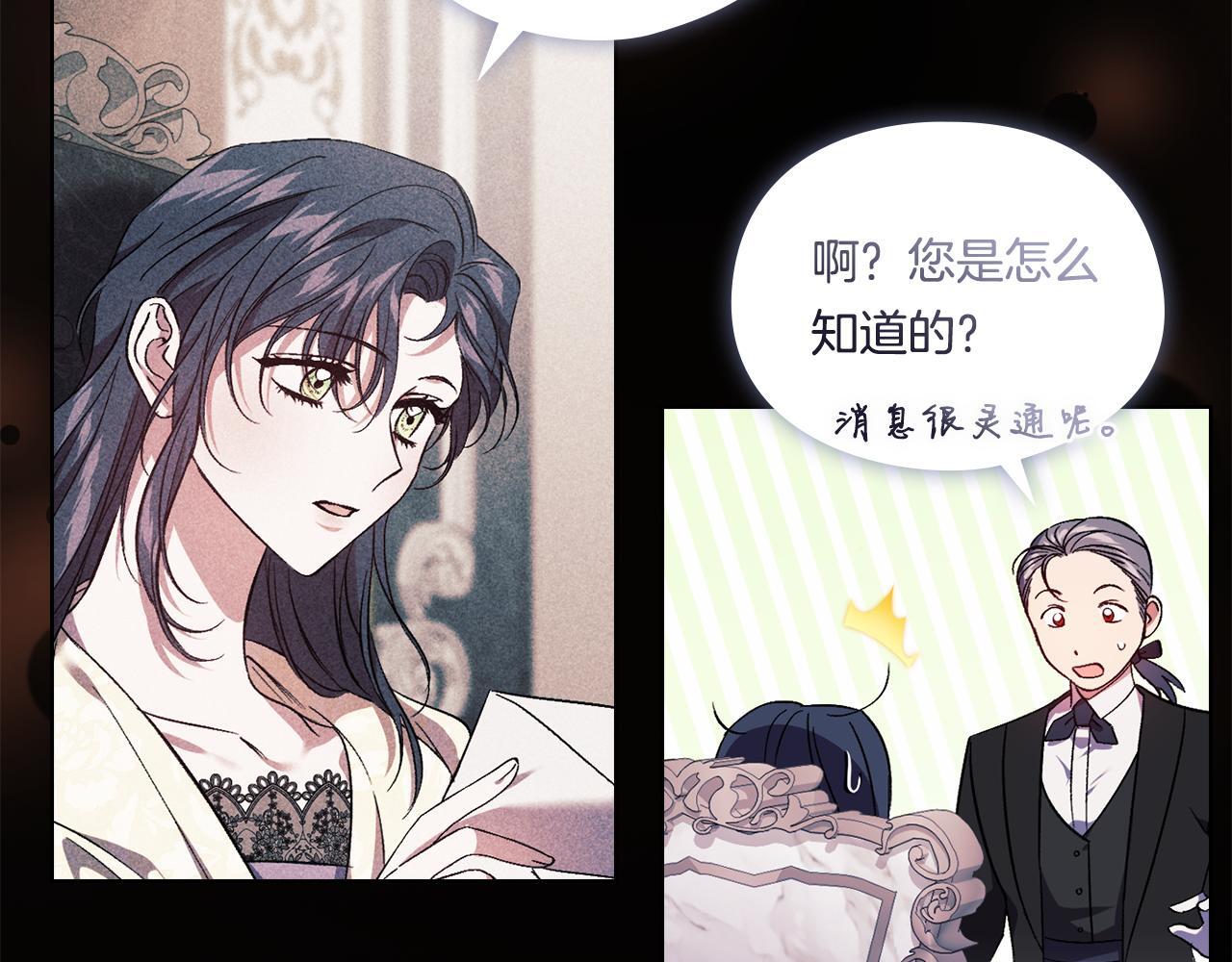 第35话 预判的预判138