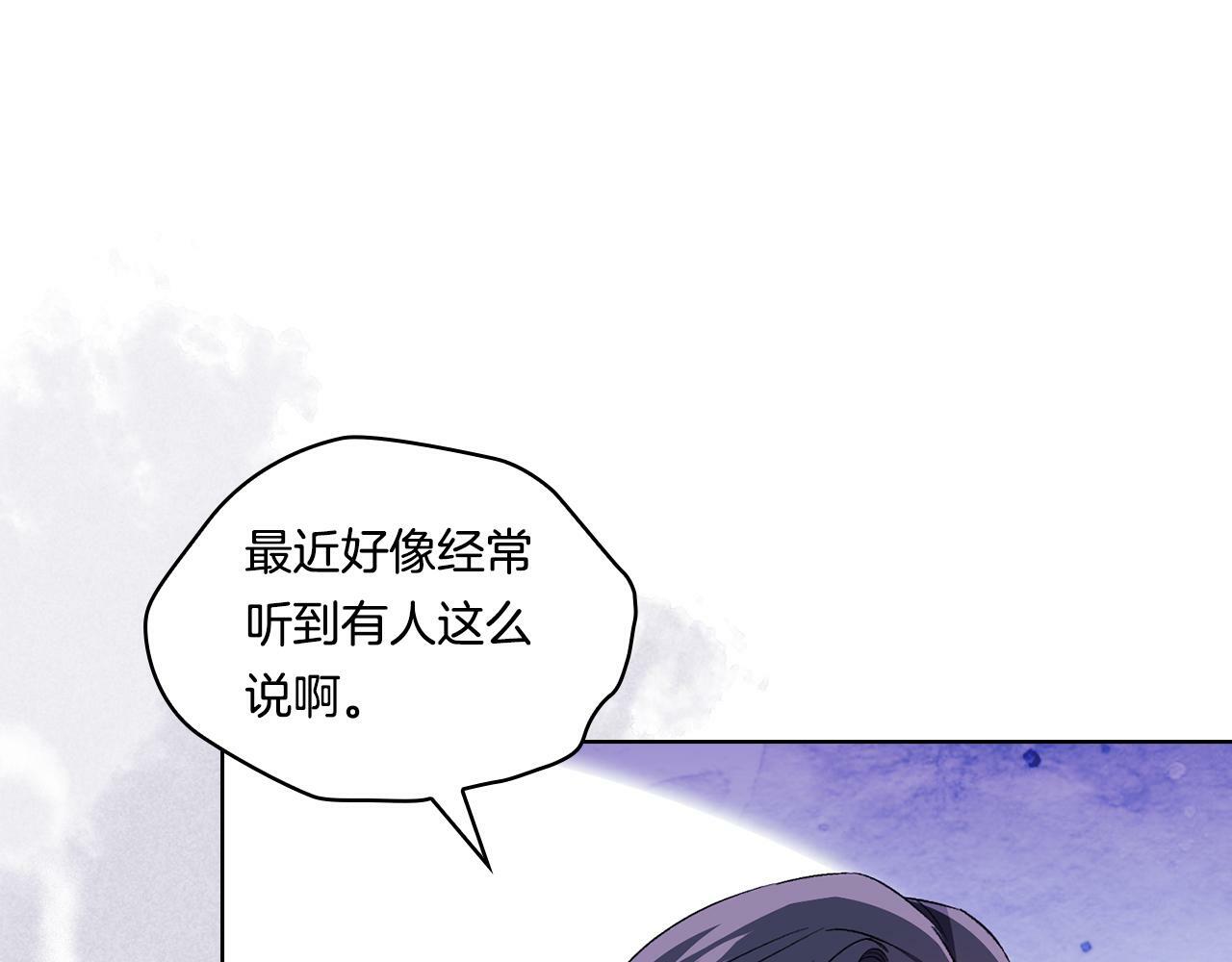 第19话 逆转局势的计划96