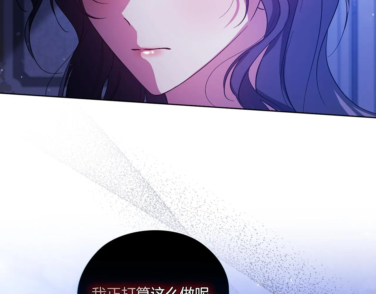 第49话 姐妹交锋63