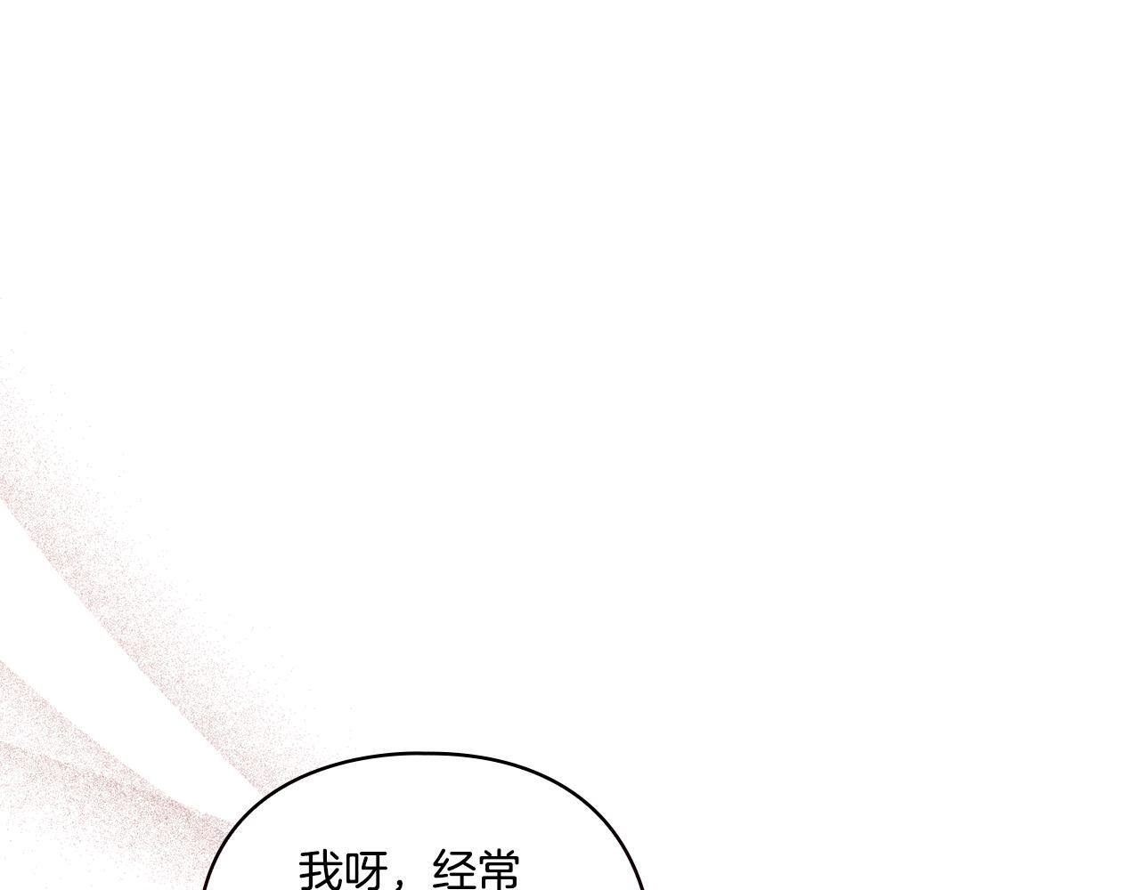 第33话 假面的裂痕29