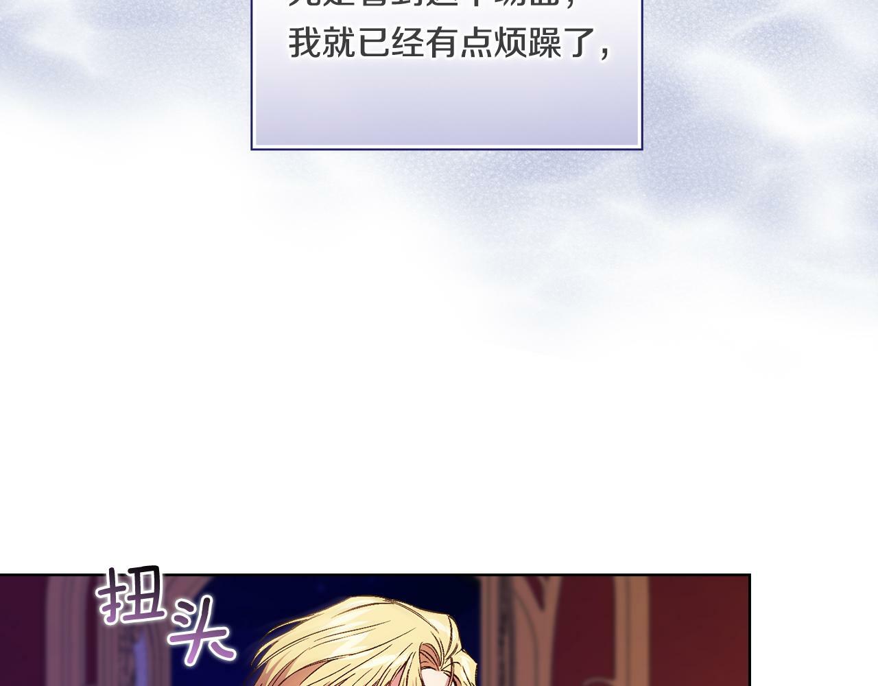 第13话 请利用我19