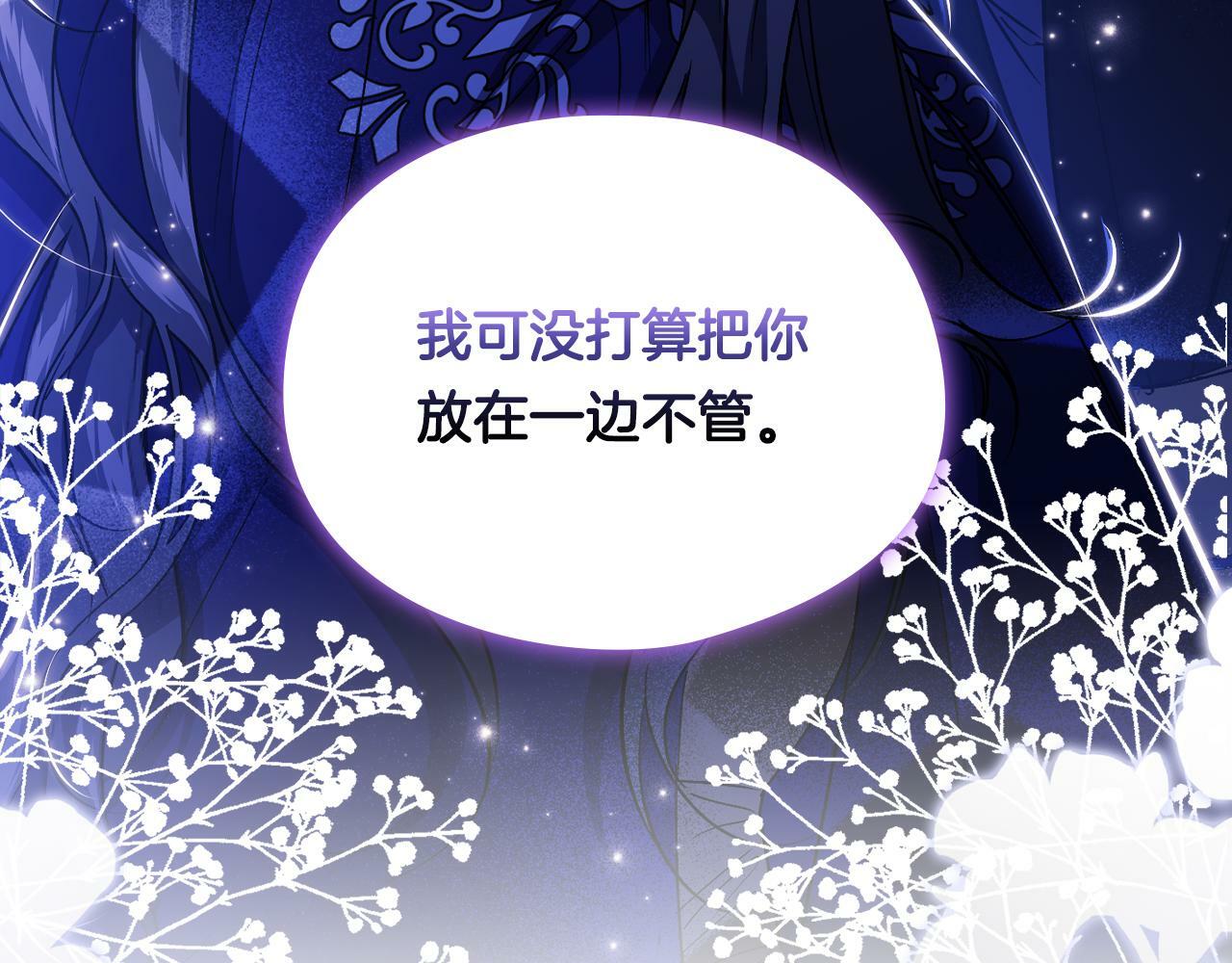 第14话 没有赢家的战争183