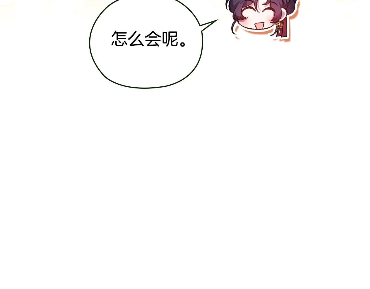 第60话 二人世界178