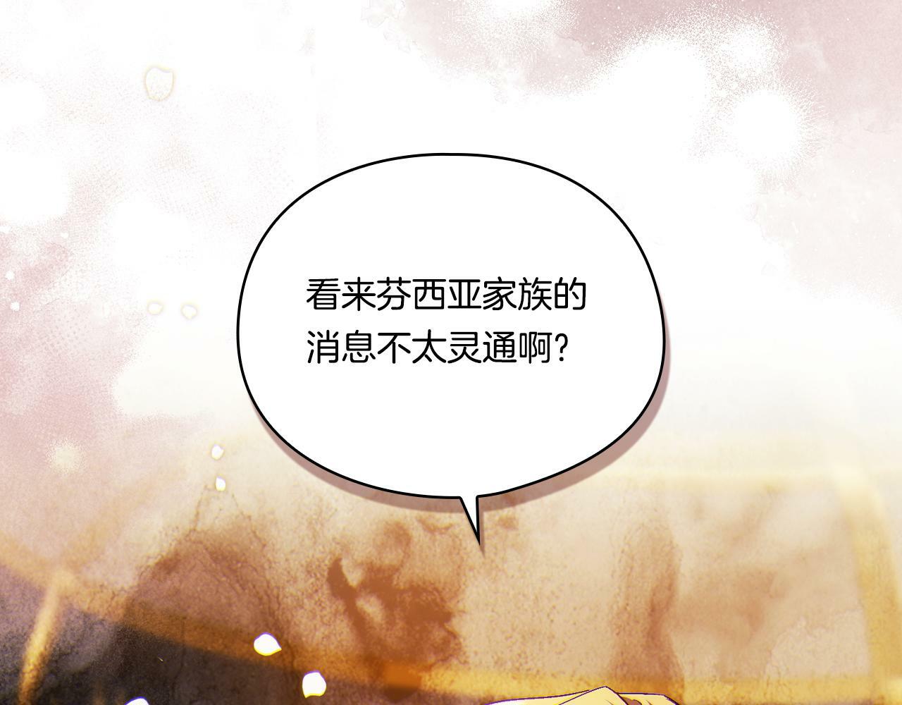 第22话 他宣示主权52