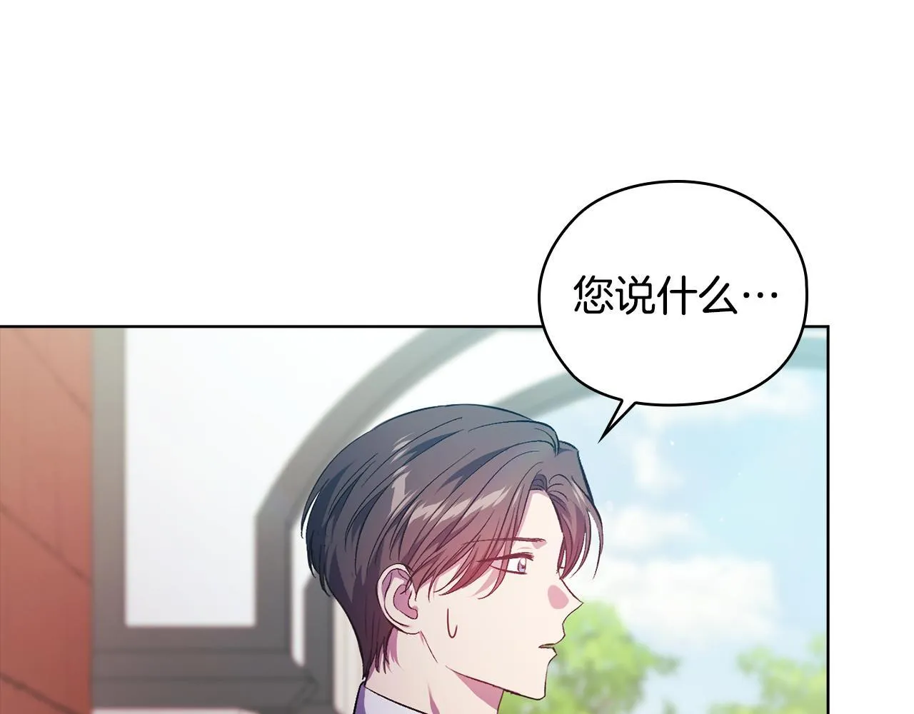 第62话 母亲的遗志92