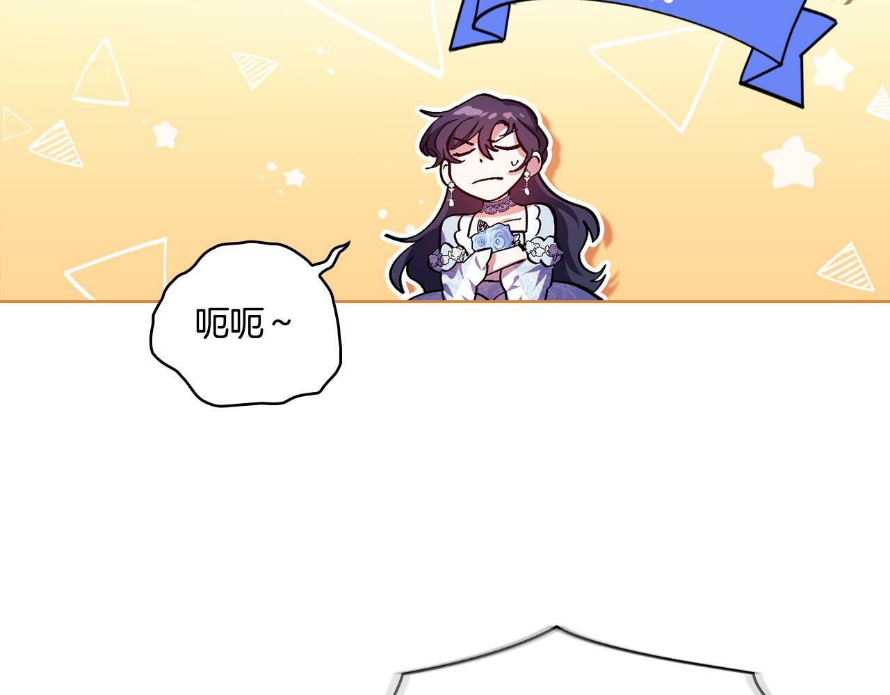 第4话 展现的意志148