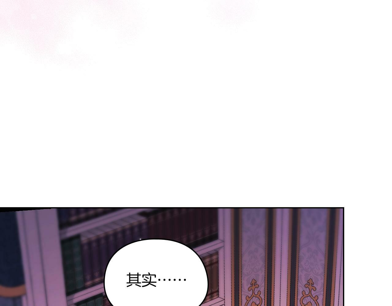 第2话 破碎的回忆60