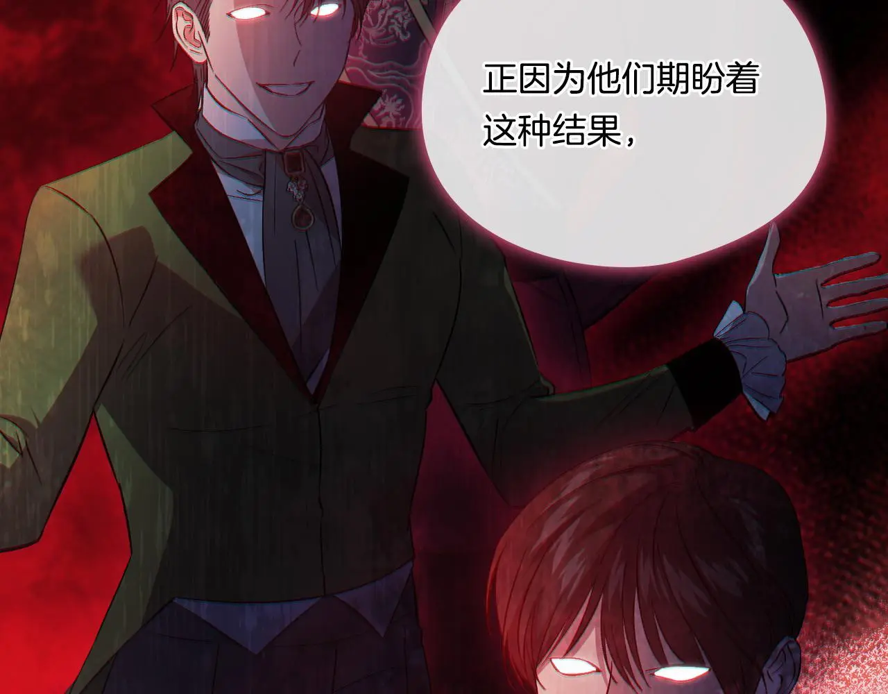第45话 只要我们两个81