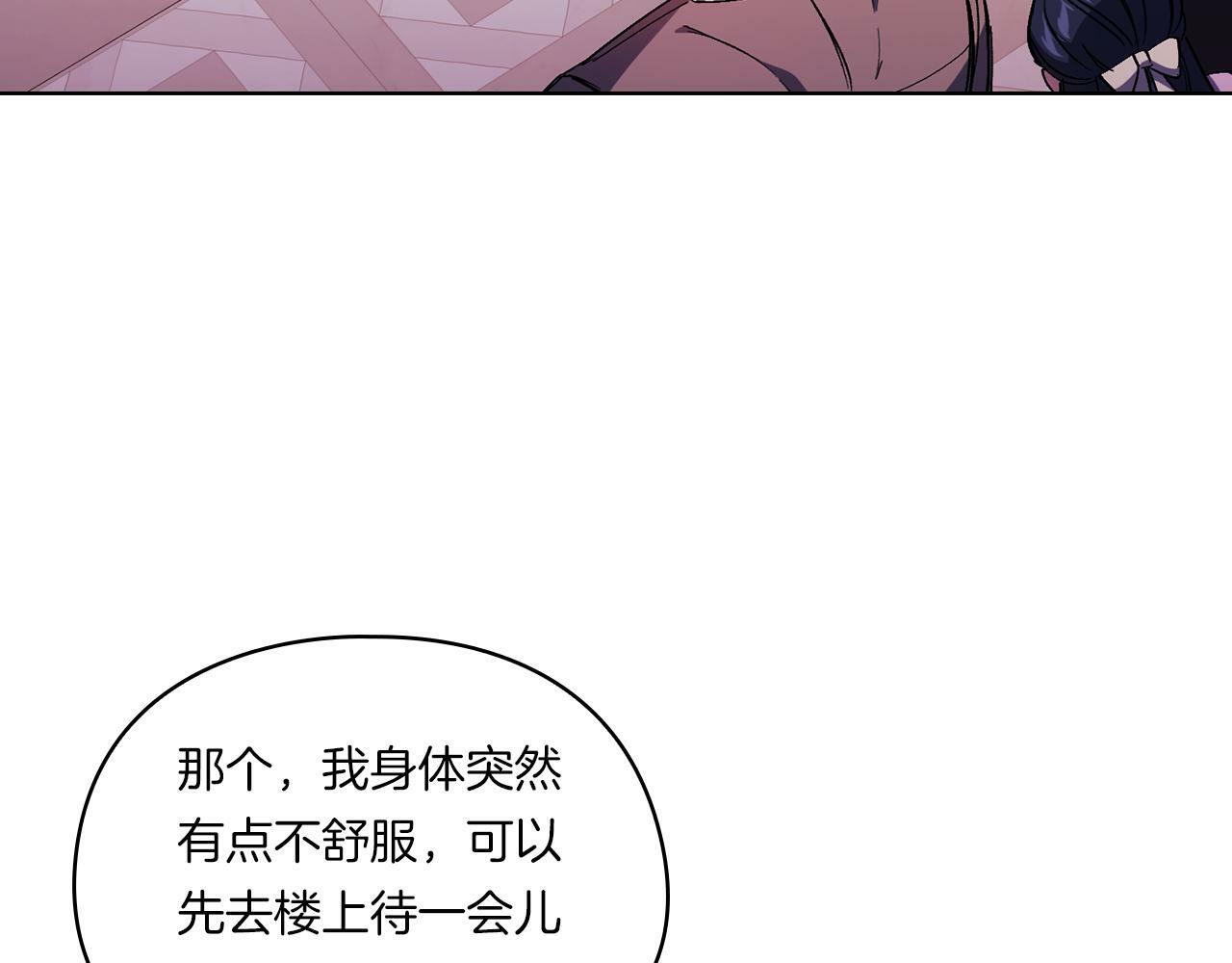 第3话 复仇的序幕107