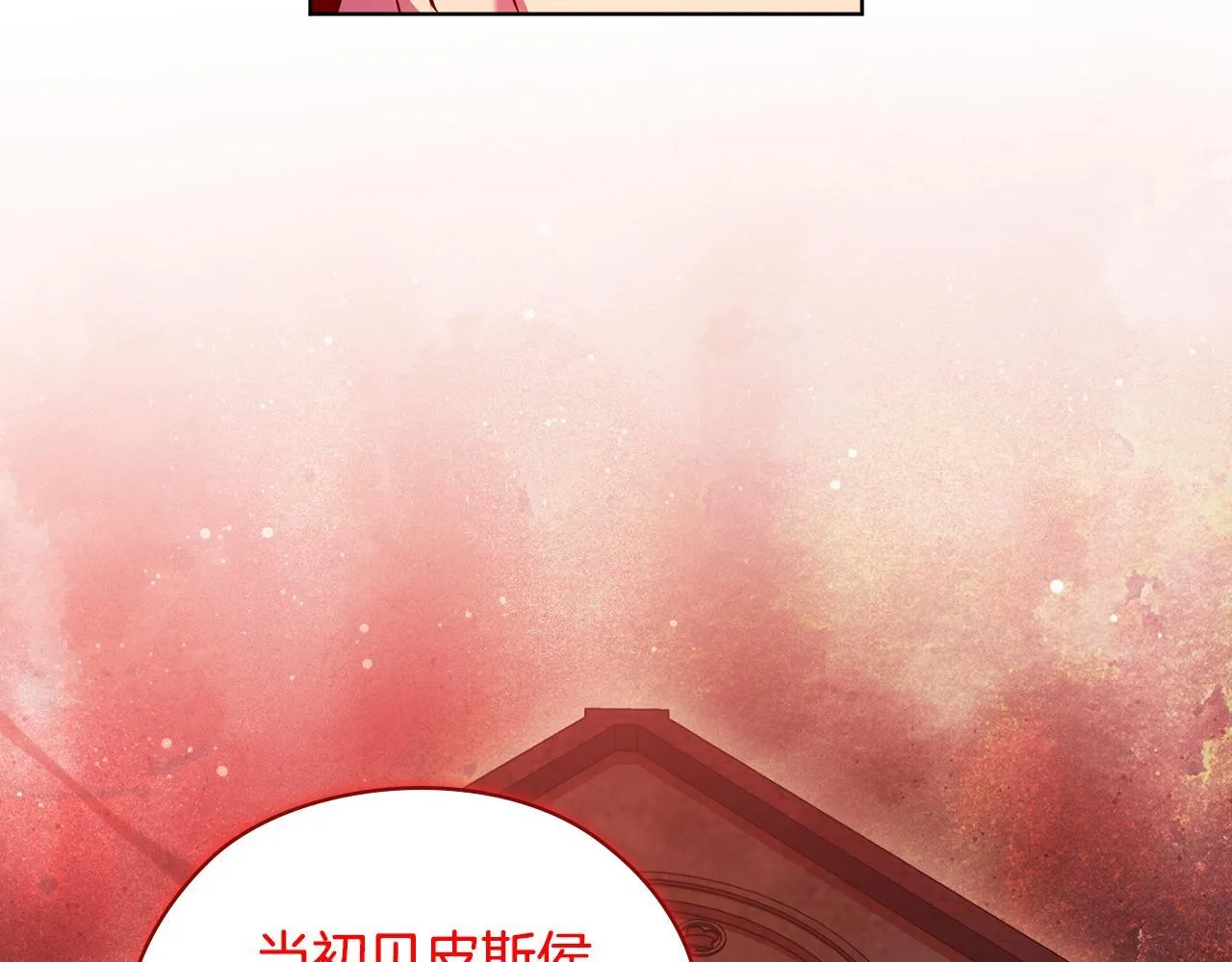 第65话 刻意隐瞒151