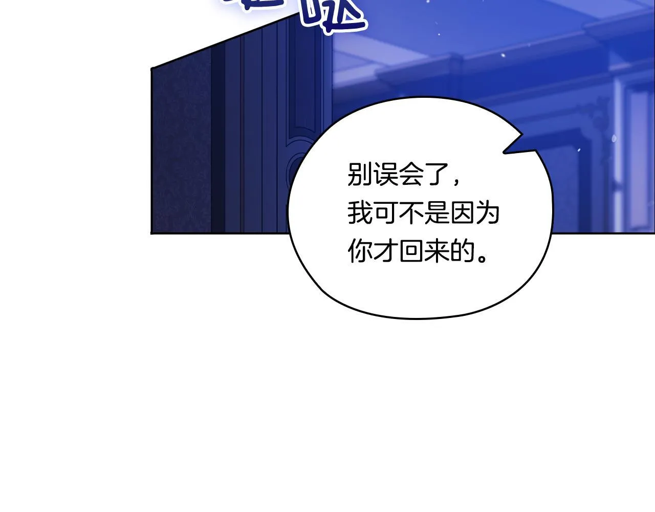 第49话 姐妹交锋44