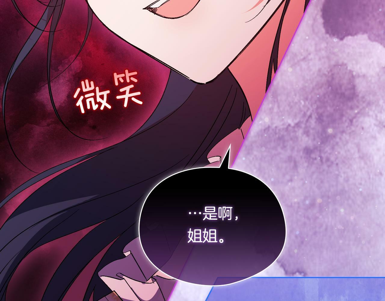 第11话 成人礼的主角24