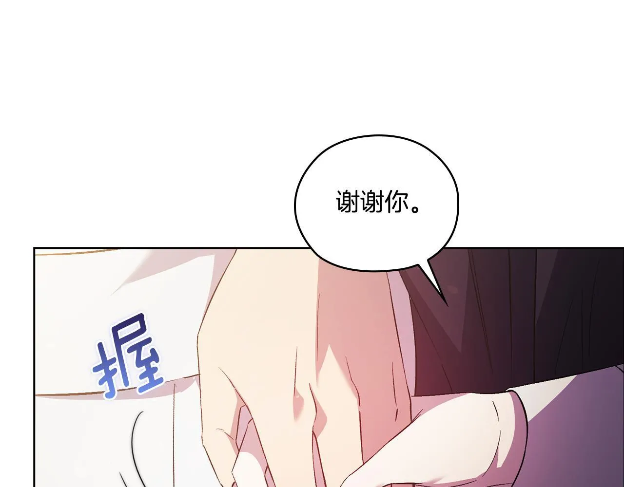 第52话 她的守护者117