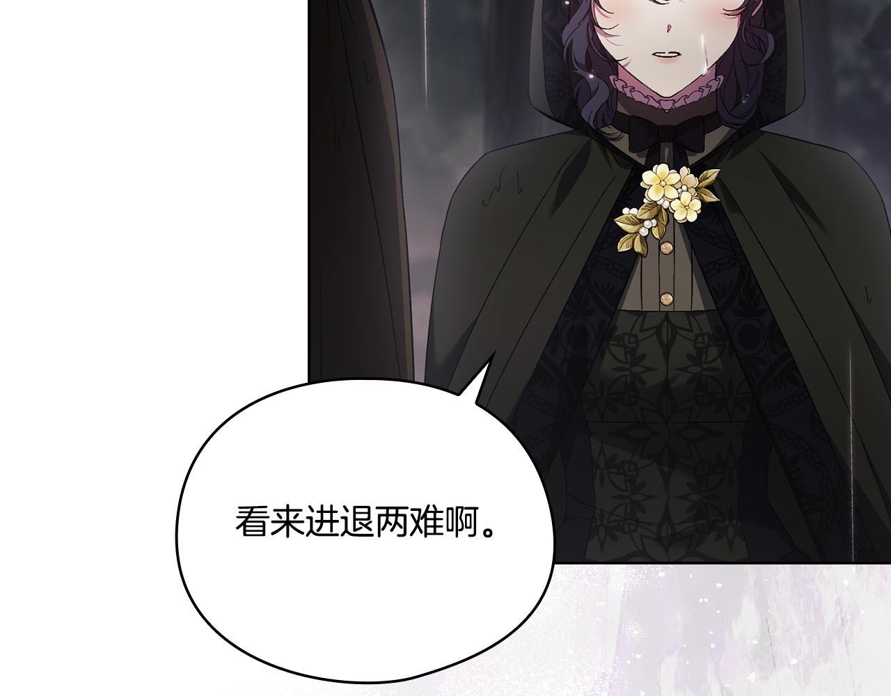 第37话 捅破窗纸92