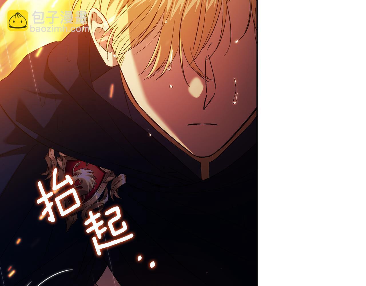 第37话 捅破窗纸193