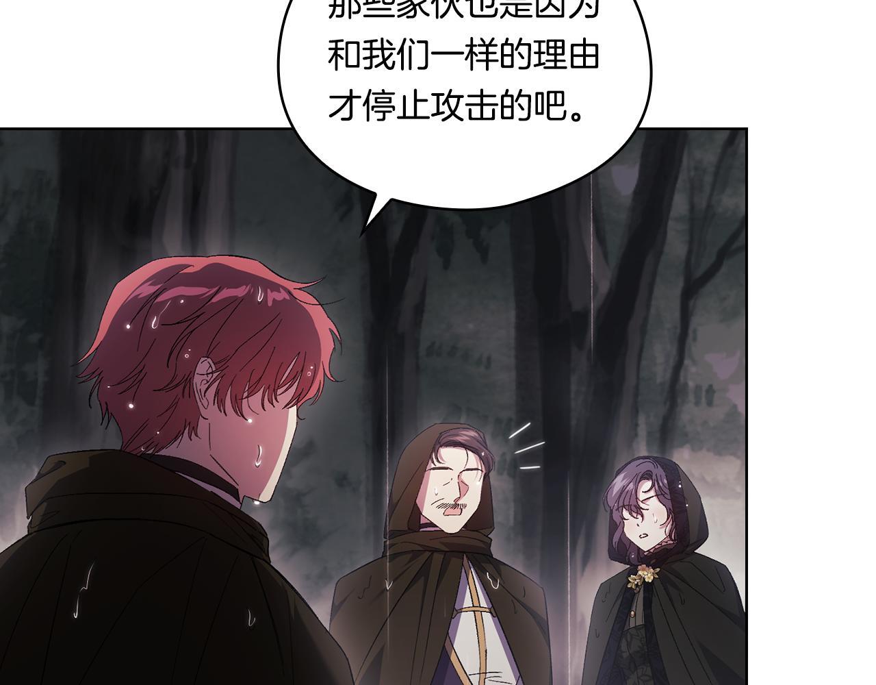 第37话 捅破窗纸77