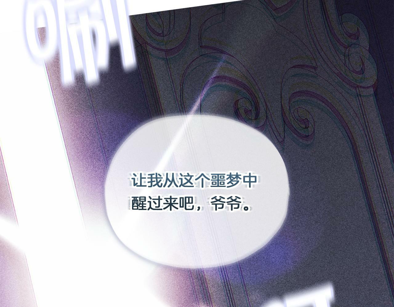 第1话 重启命运之门206