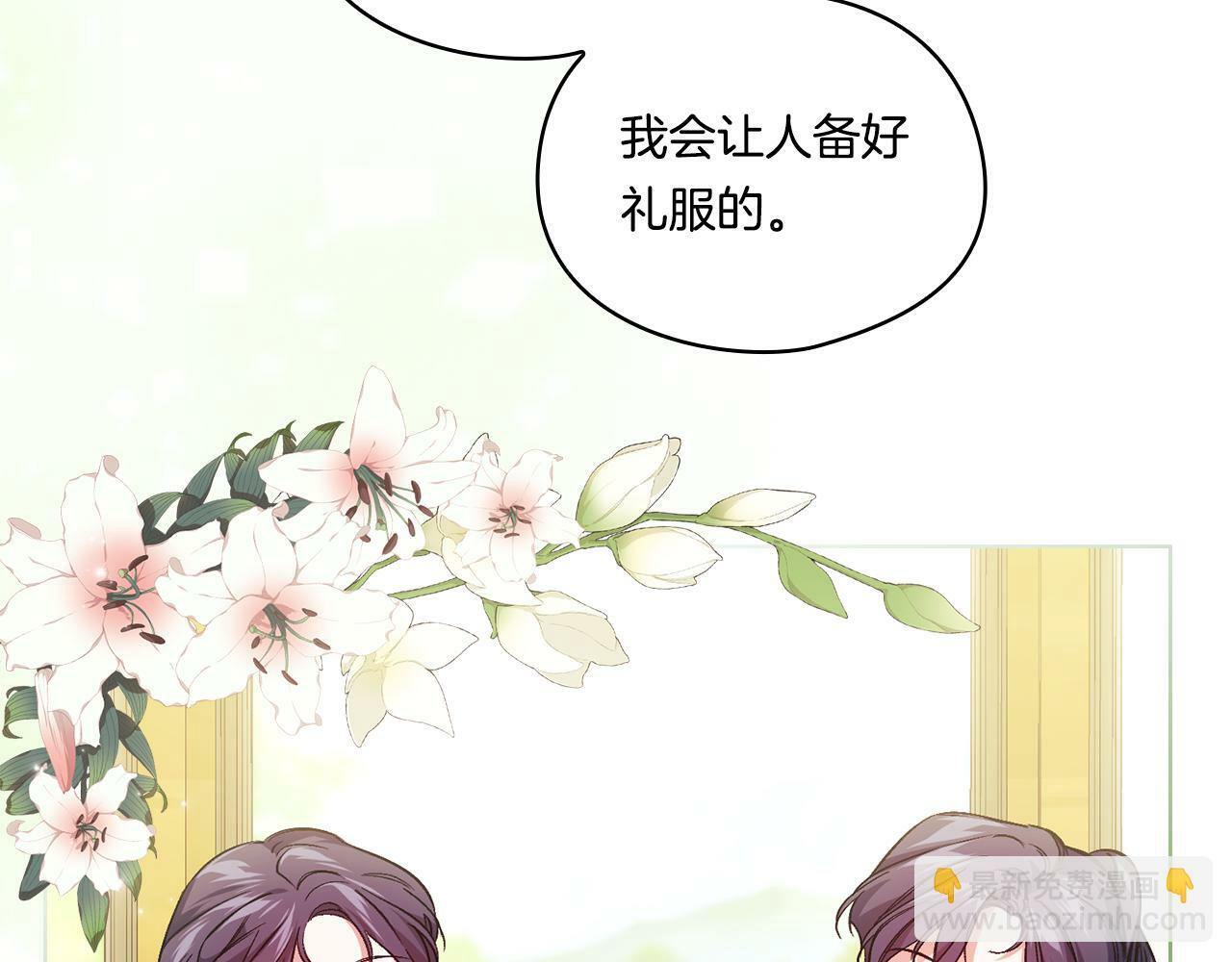 第9话 各异的心思7