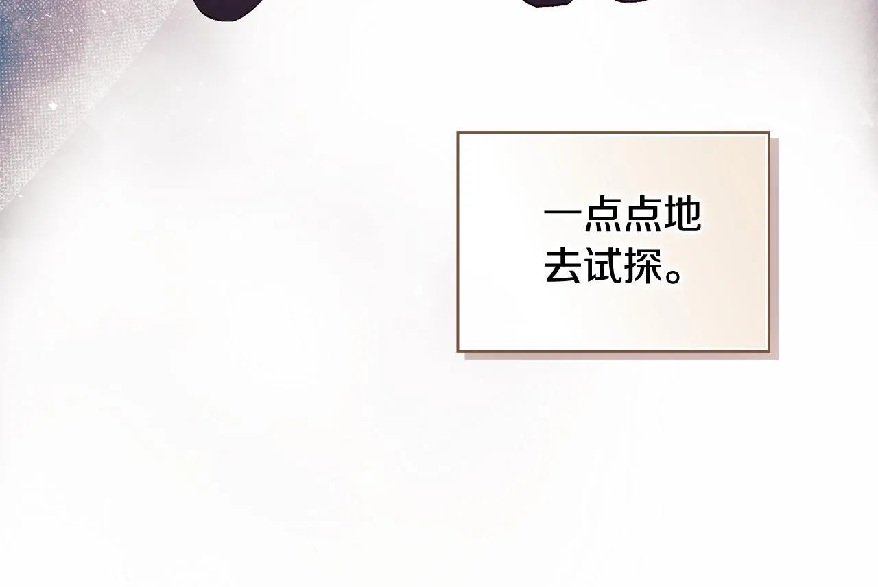 第72话 愚蠢48