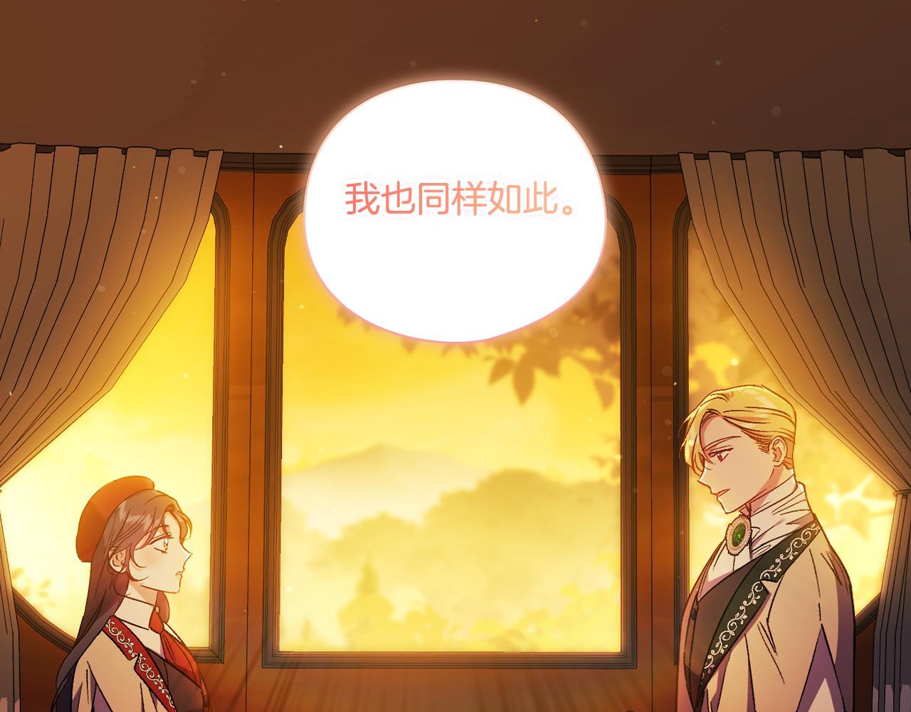 第29话 神秘监护人？89