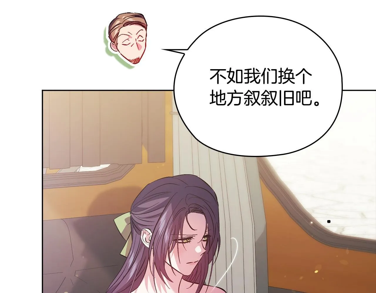 第65话 刻意隐瞒113
